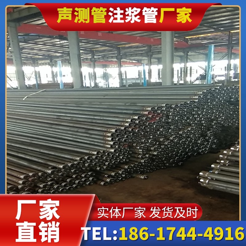 桥西桩基声测管在核电工程桩基中的应用标准
