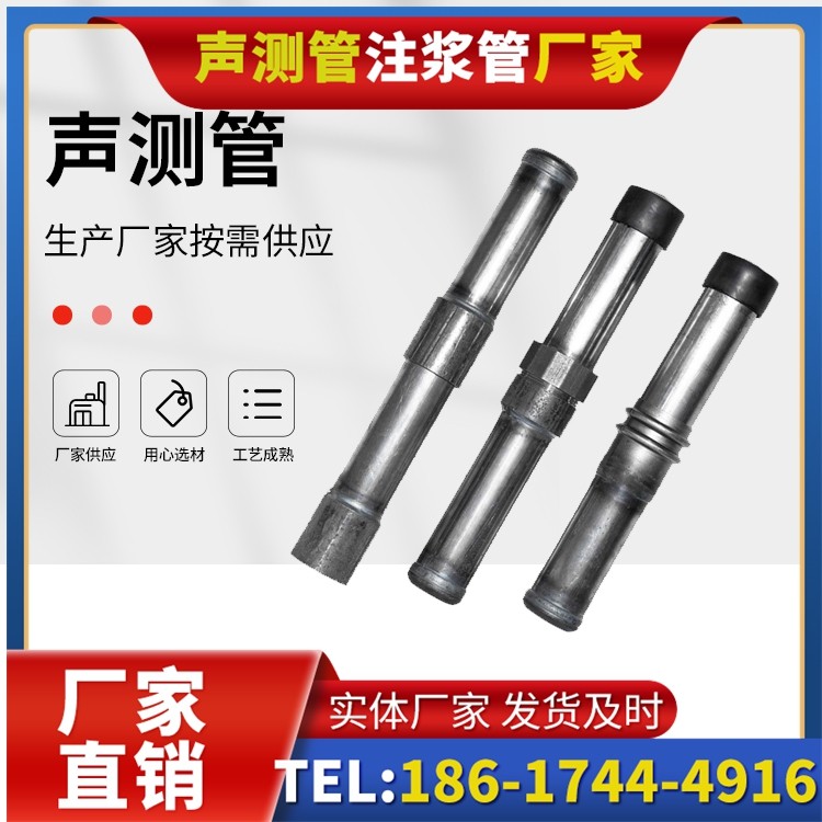 桥西钳压式声测管的防腐处理与耐久性保障