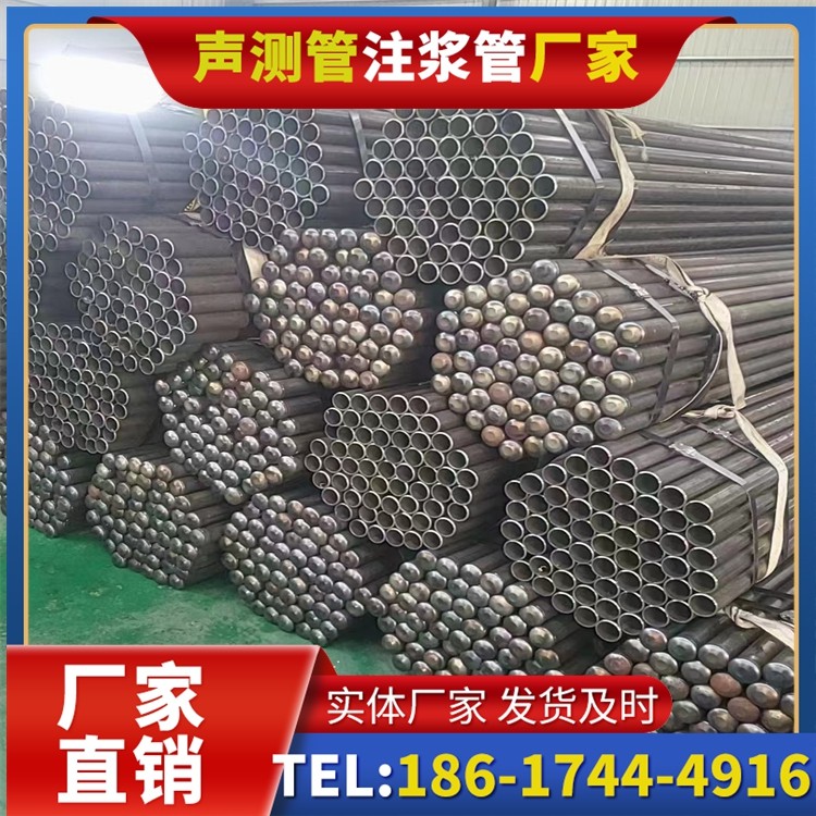 桥西声测管厂家直销的产品退换货流程，保障采购权益