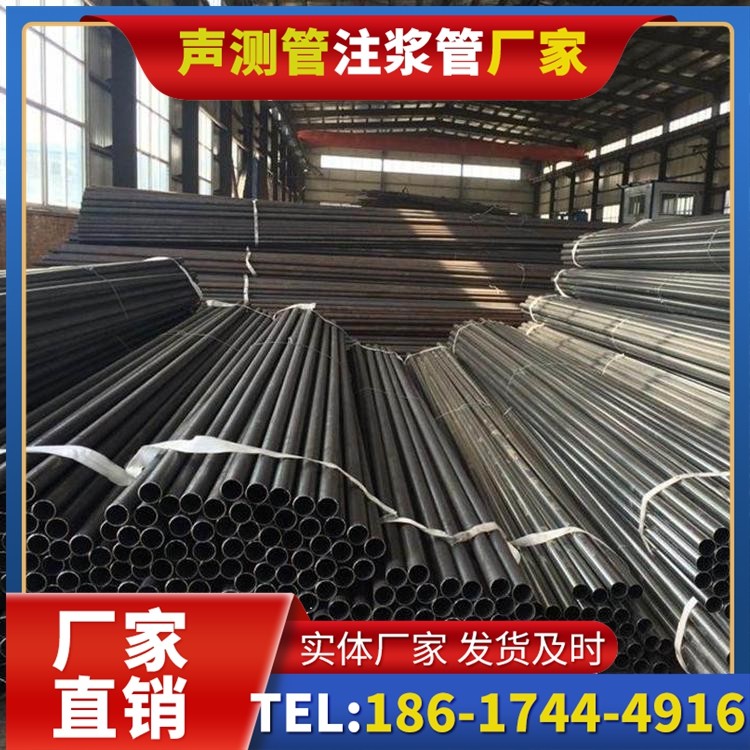 桥西如何精准筛选靠谱的声测管制造厂家